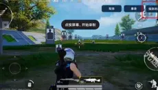 小米自动连招 截图