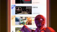 飞鸽云游戏 截图