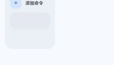 Stellar最新版 截图