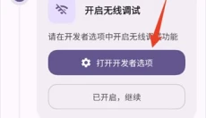 Stellar最新版 截图