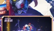 亚瑟助手 截图