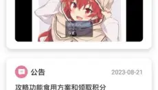 游咔正版 截图