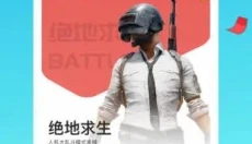 菜机云游戏国际版 截图