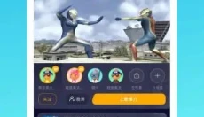 菜机云游戏国际版 截图