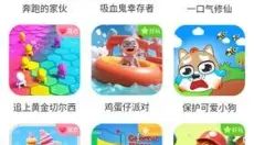 汇游乐园无广告版 截图