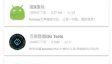 游戏框架 截图