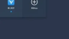 游戏框架 截图