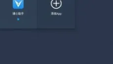 游戏框架 截图