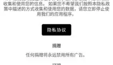 GFX工具箱手机版 截图