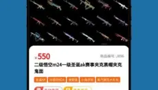 闲游盒 截图