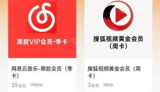 闲游盒 截图