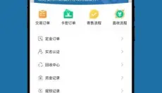闲游盒 截图