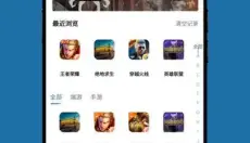闲游盒 截图