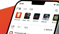 游民星空新版 截图