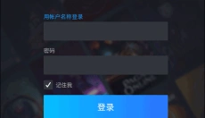 游民星空新版 截图