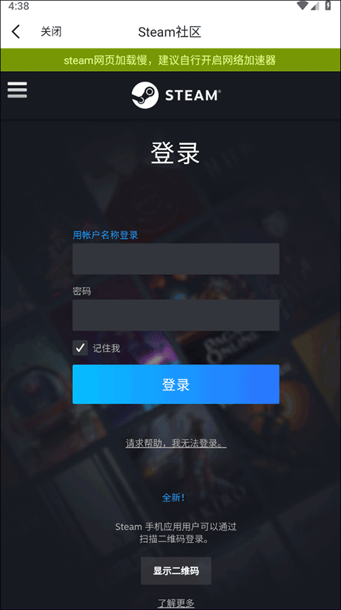 游民星空新版