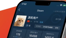 游民星空新版 截图