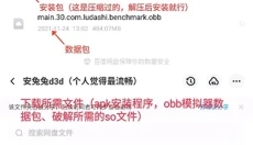 exagear模拟器汉化版 截图