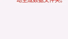 exagear模拟器汉化版 截图
