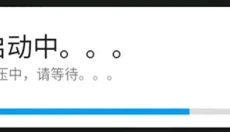 exagear模拟器汉化版 截图