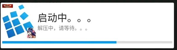 exagear模拟器汉化版