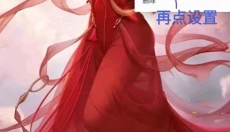 exagear模拟器汉化版 截图