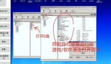 exagear模拟器汉化版 截图