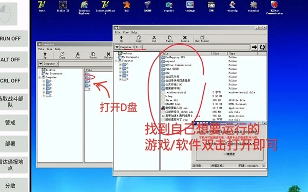 exagear模拟器汉化版