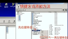 exagear模拟器汉化版 截图