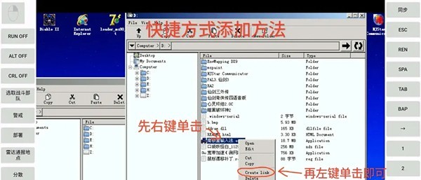 exagear模拟器汉化版