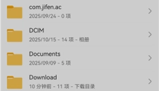 exagear模拟器汉化版 截图