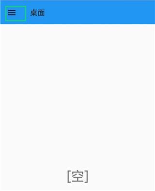 exagear模拟器汉化版