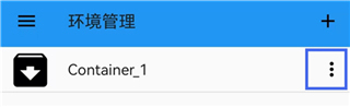 exagear模拟器汉化版