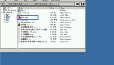 exagear模拟器汉化版 截图