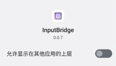 exagear模拟器汉化版 截图