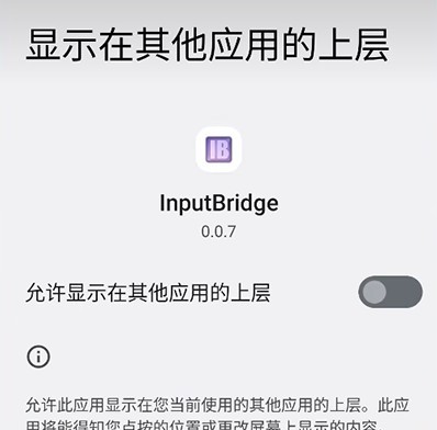 exagear模拟器汉化版