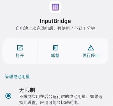 exagear模拟器汉化版