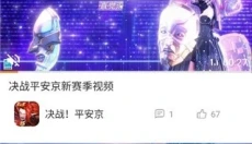 地瓜游戏中心 截图