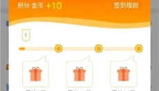 地瓜游戏中心 截图