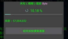 hz888top画质助手 截图