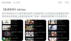 诸君梦幻盒 截图