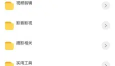 诸君梦幻盒 截图