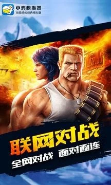 小鸡模拟器 截图