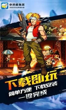 小鸡模拟器 截图