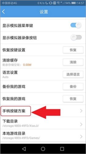 小鸡模拟器手机版图片5