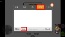 小鸡模拟器 截图