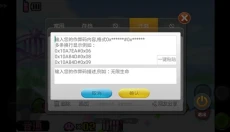 小鸡模拟器 截图