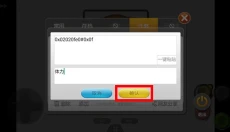小鸡模拟器 截图
