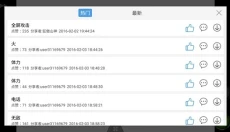 小鸡模拟器 截图