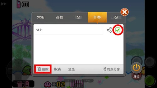 小鸡模拟器怎么用金手指10